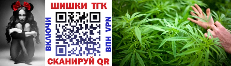 Конопля план Десногорск