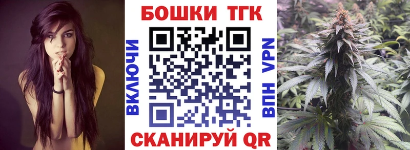 Бошки марихуана гибрид  купить  цена  Десногорск 