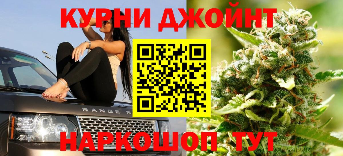 Бошки марихуана Amnesia Десногорск